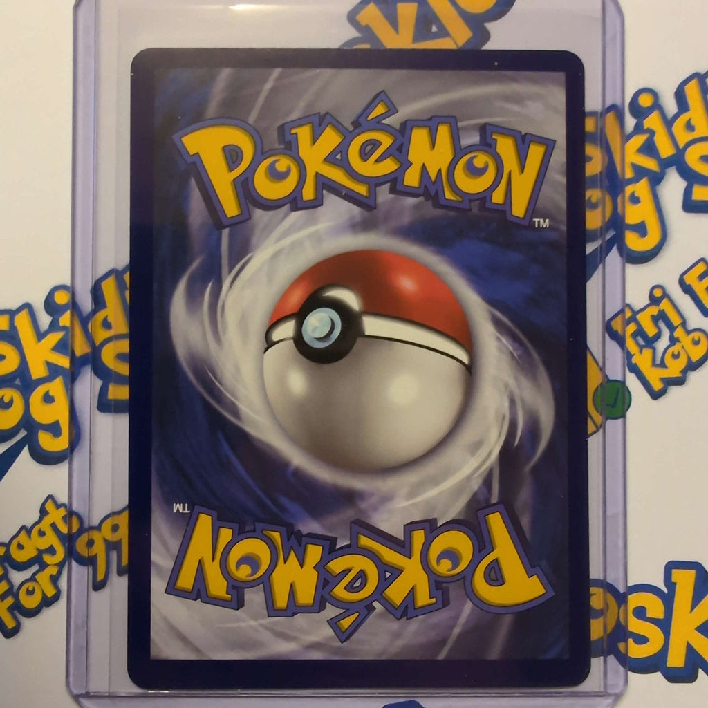 Tapu Koko VMax 51/163